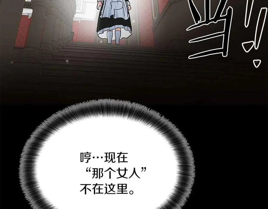 第261页