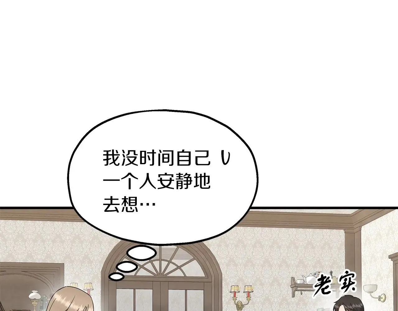 第240页