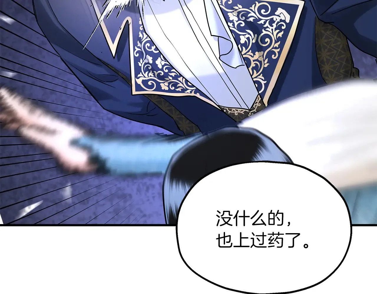 第267页