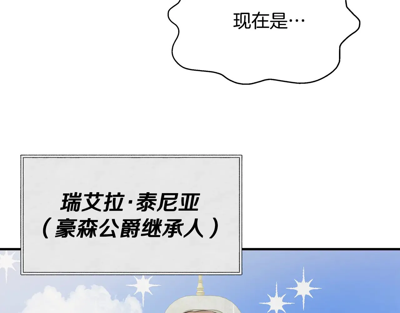 第285页