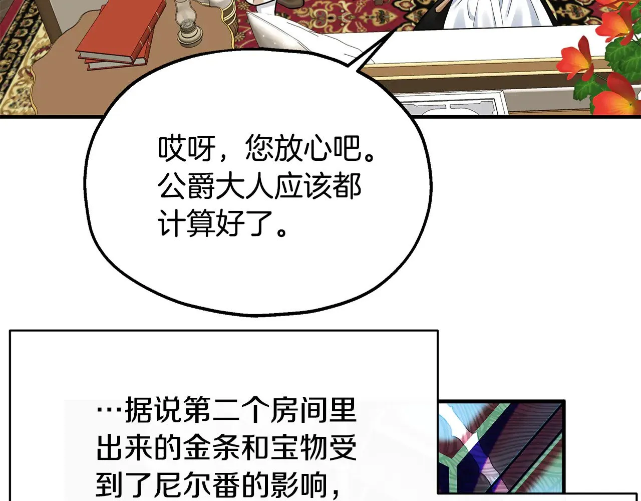 第303页