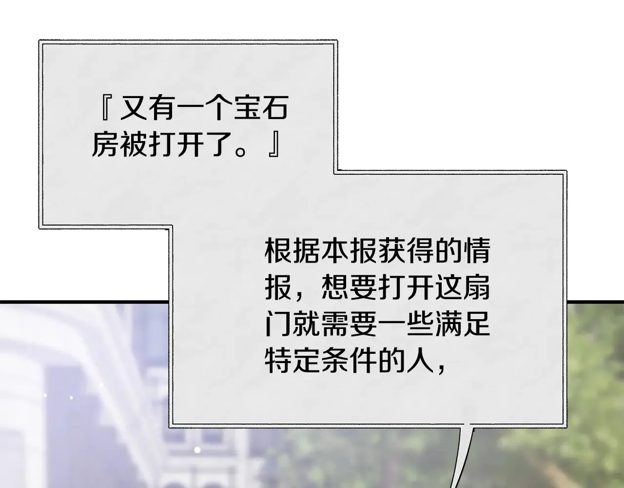 第255页