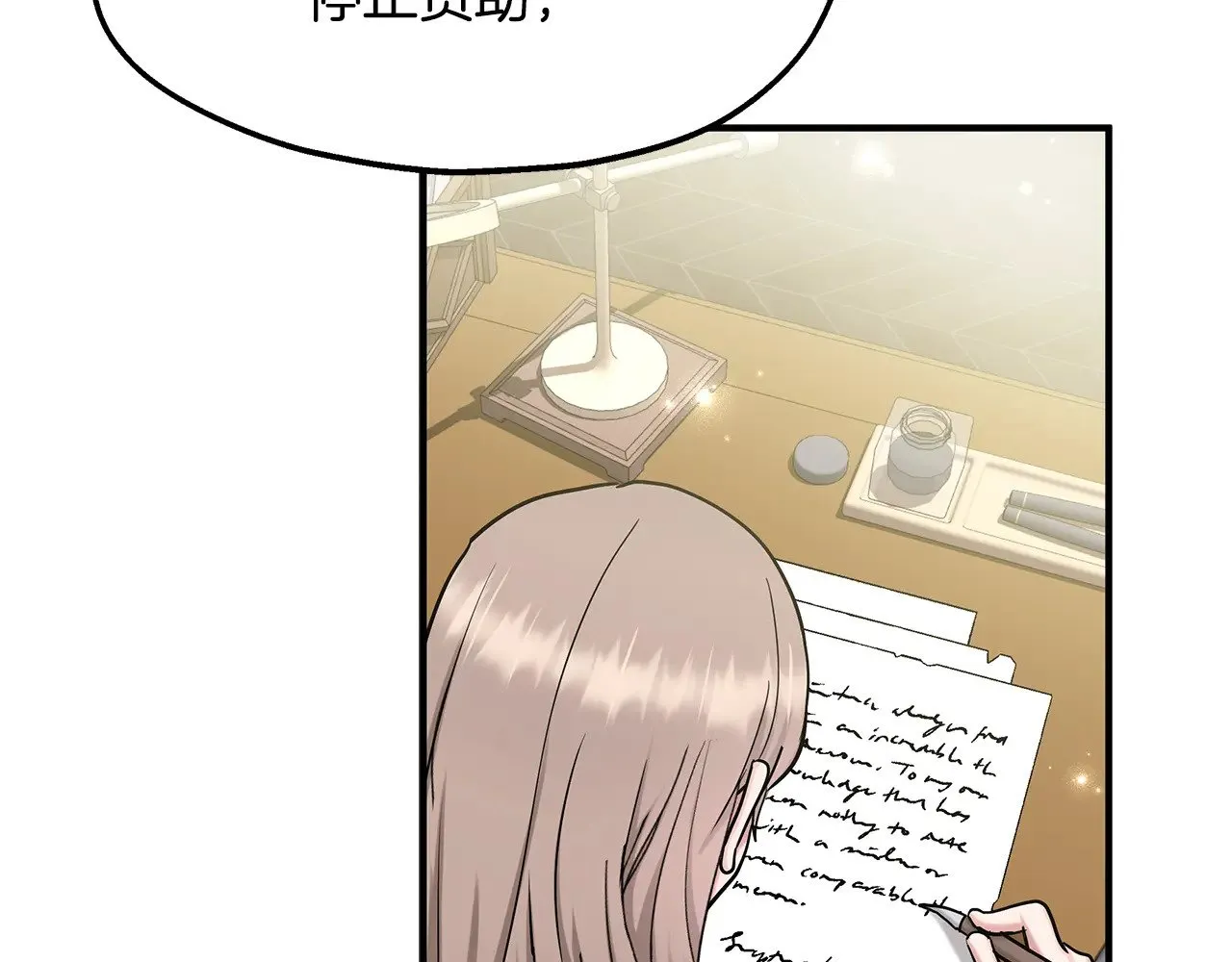 第243页