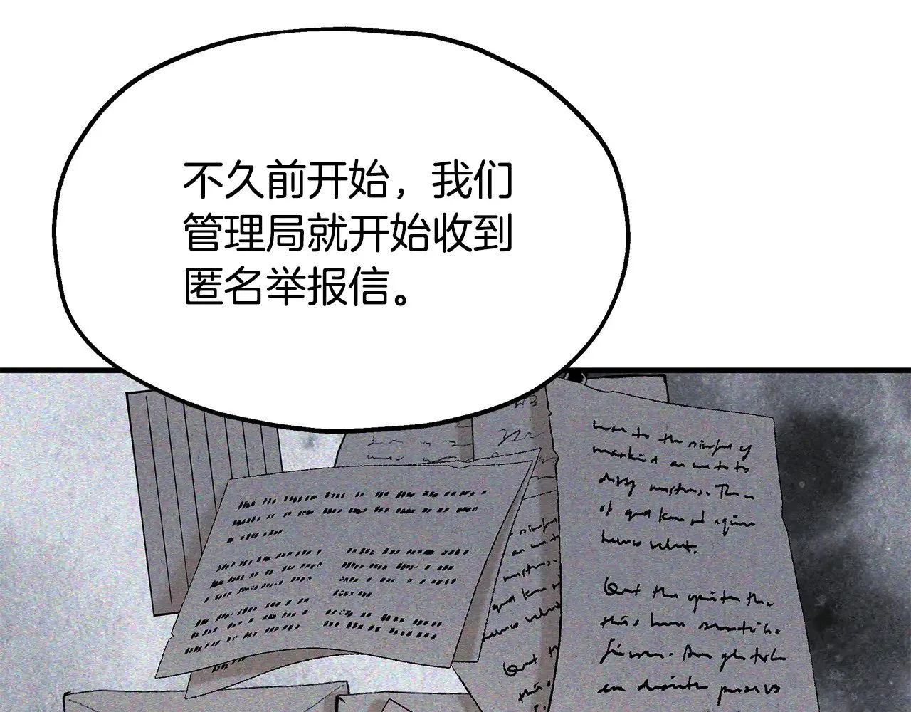 第261页