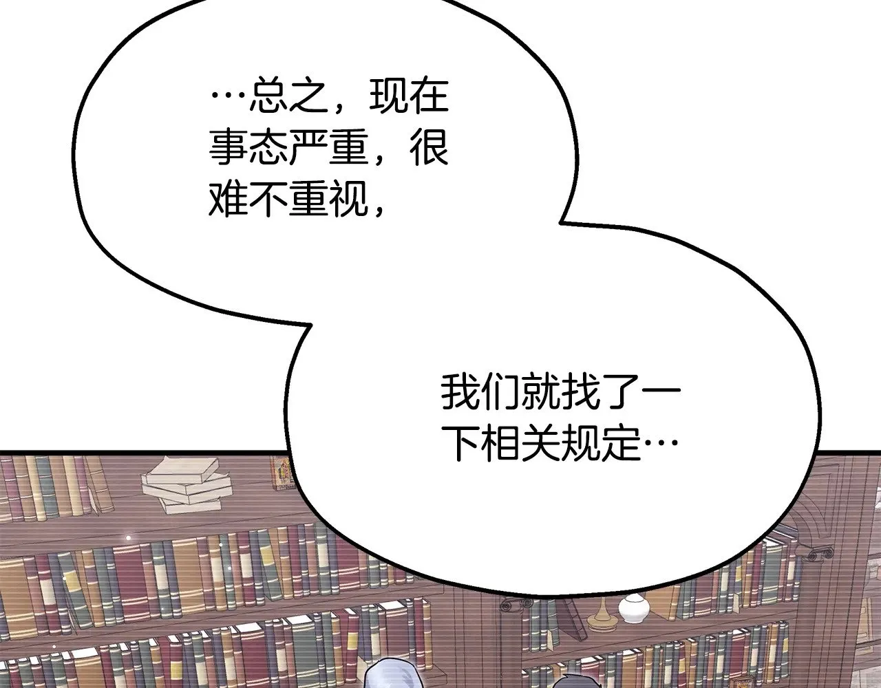 第288页