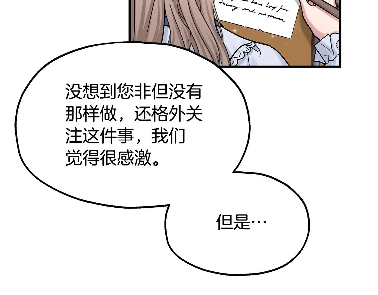 第246页