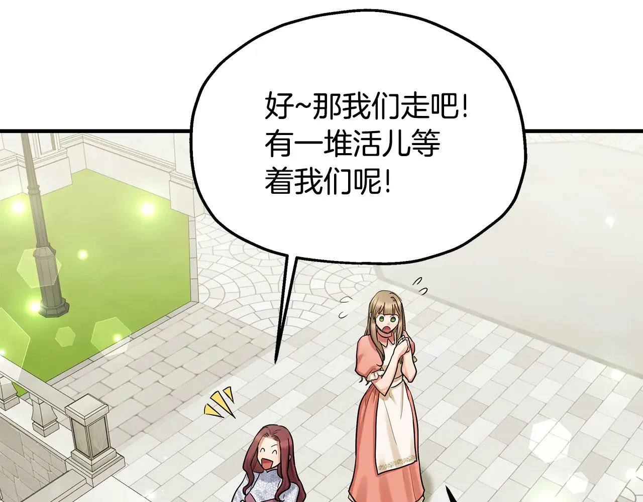 第207页
