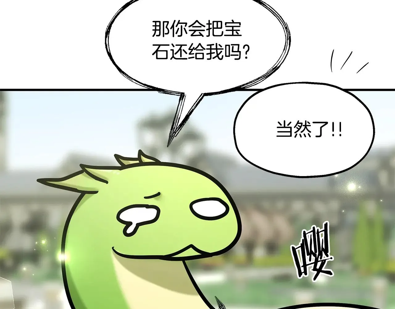第144页
