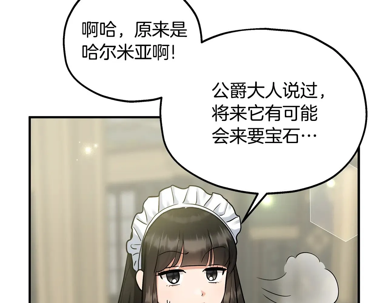 第234页