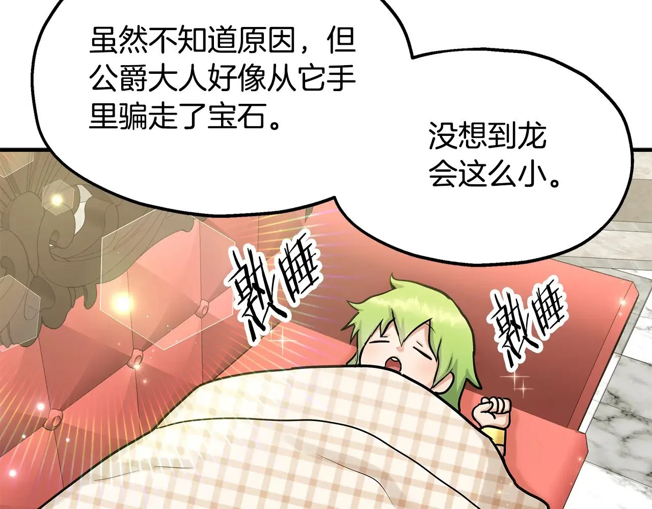 第240页