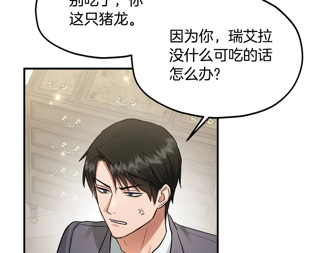 第303页