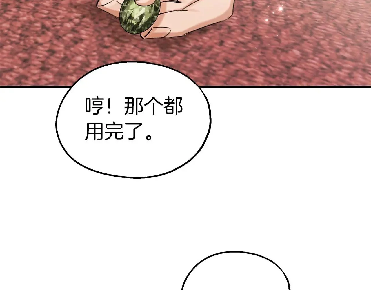 第267页