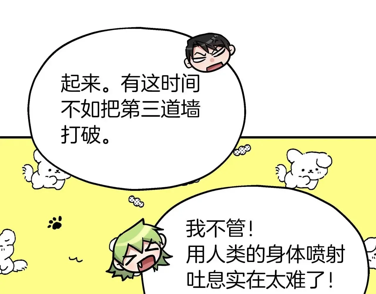 第255页