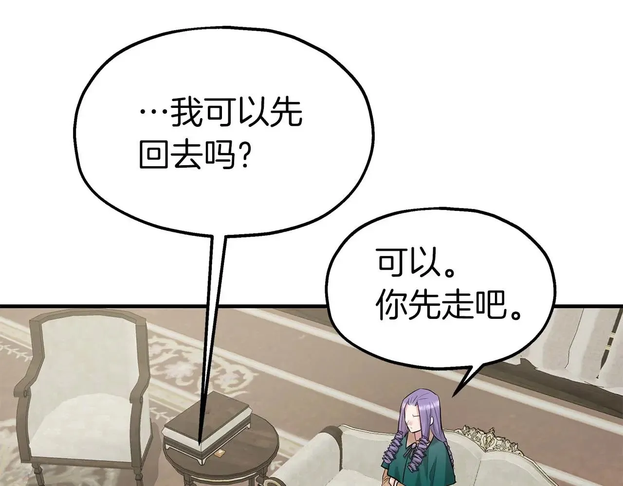 第252页