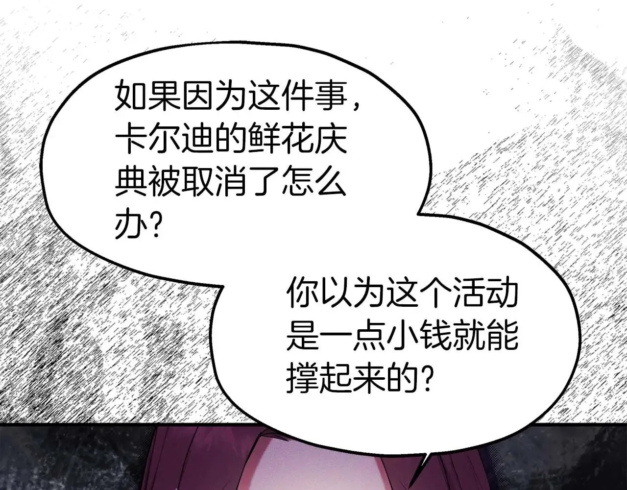 第330页