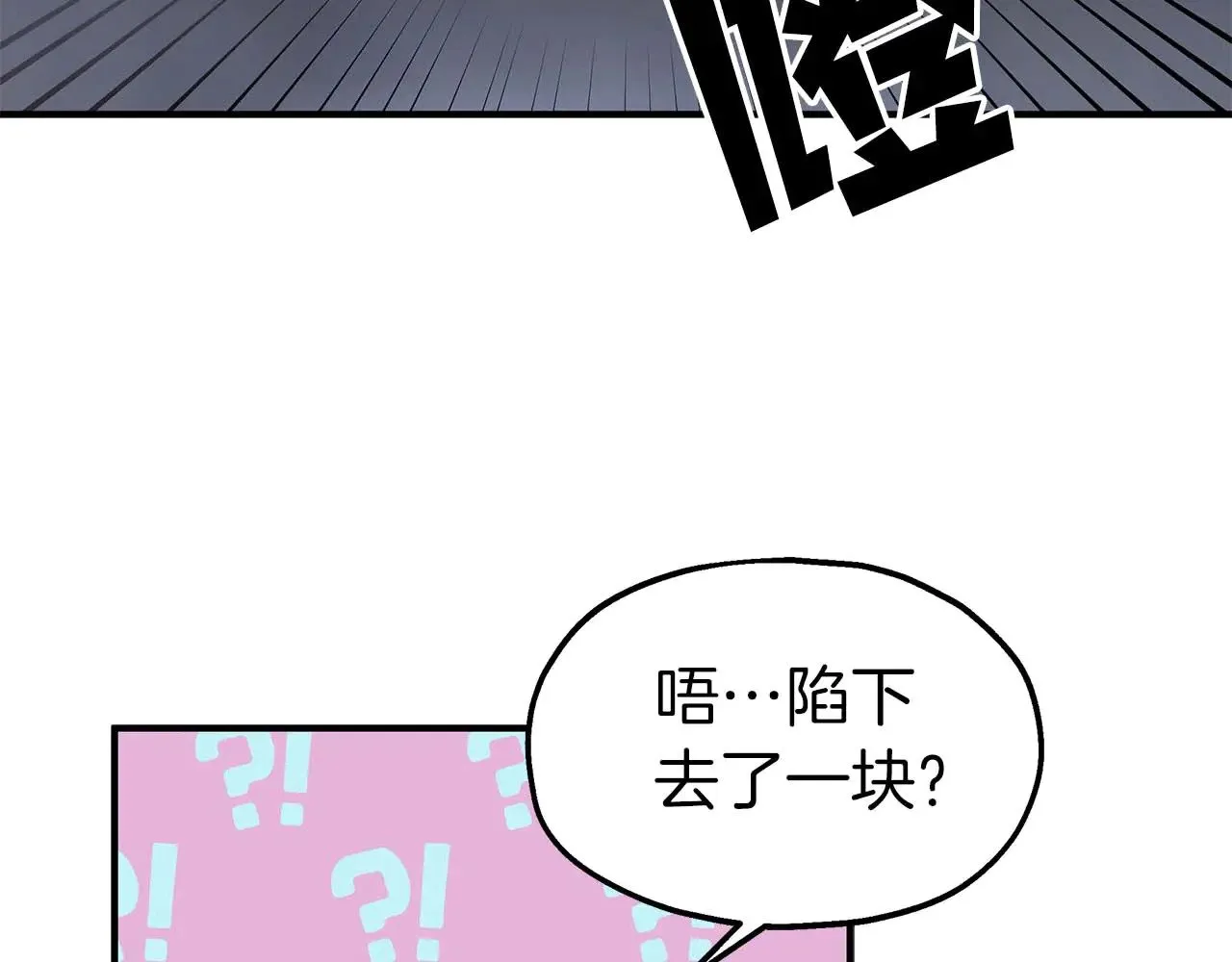 第261页