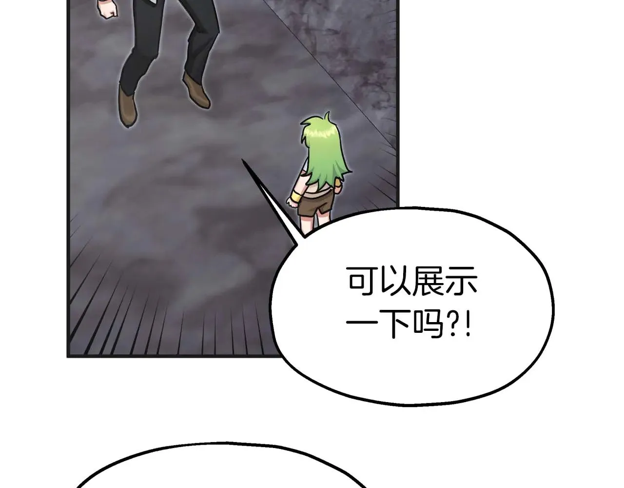 第288页