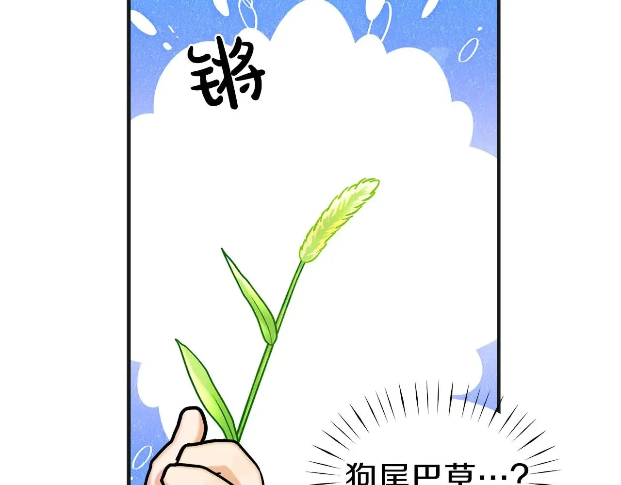 第297页