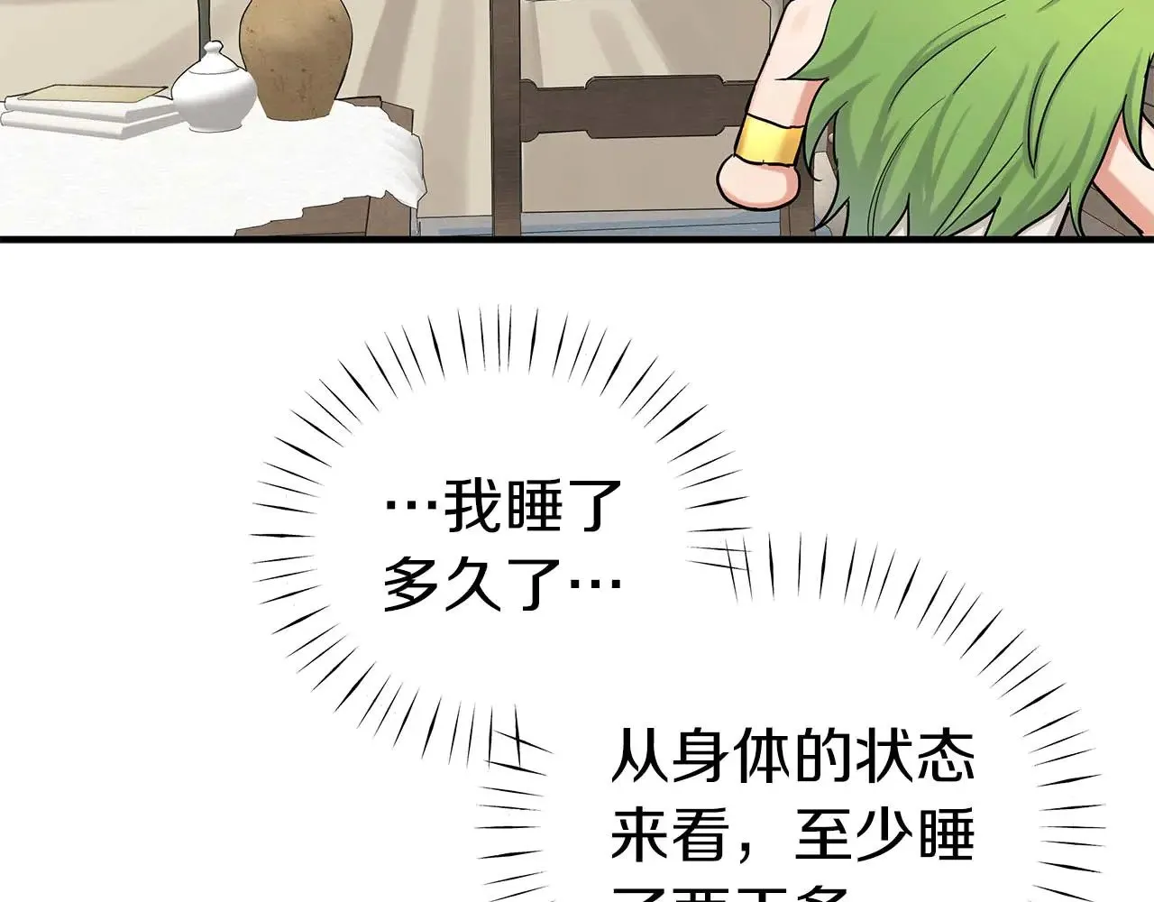 第300页