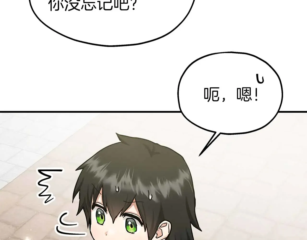 第267页