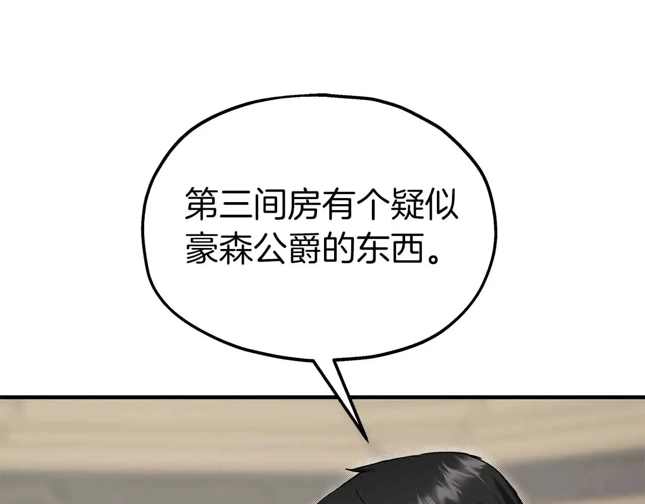第261页