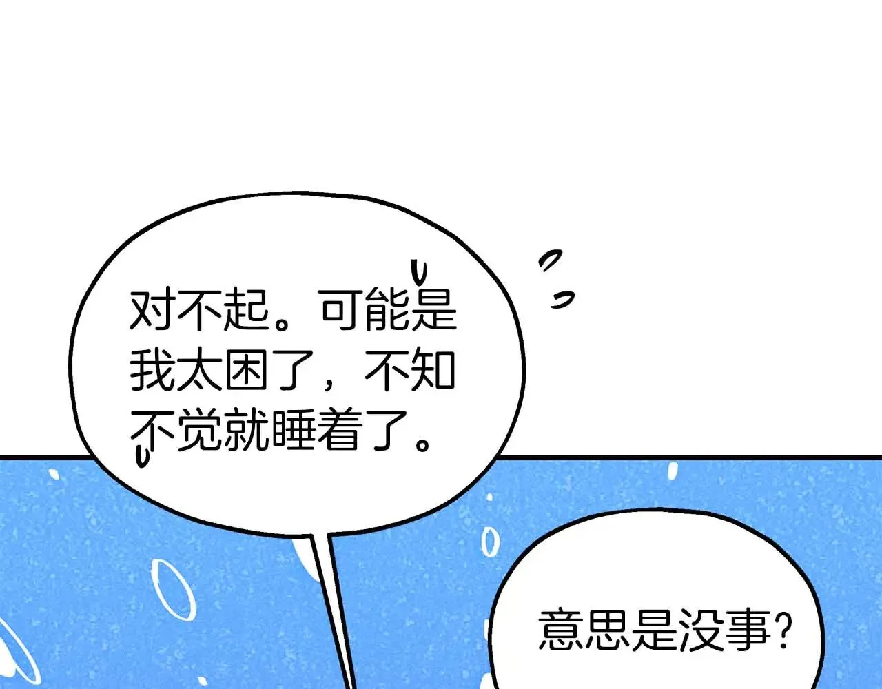 第258页