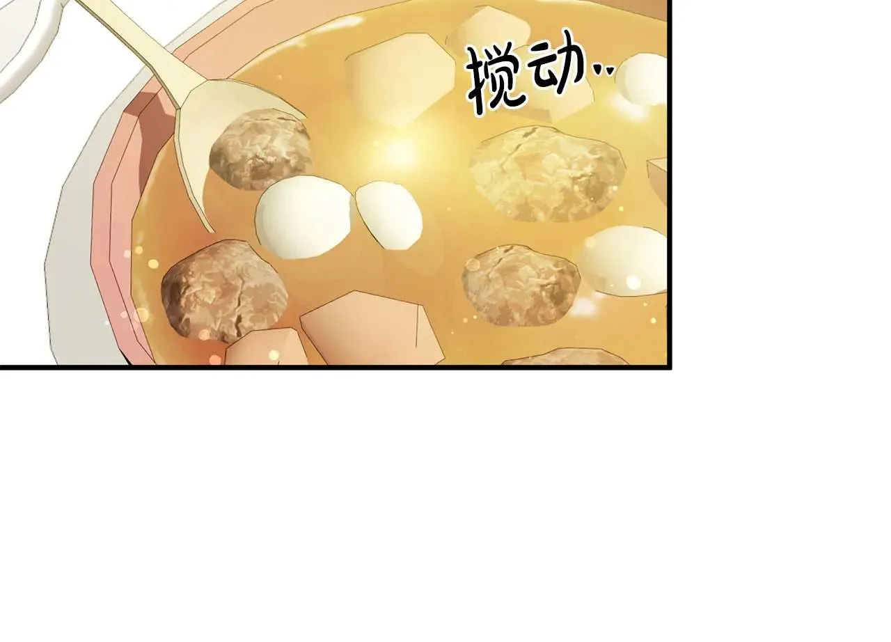 第255页