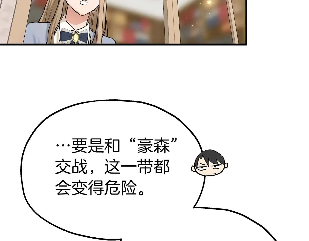 第330页