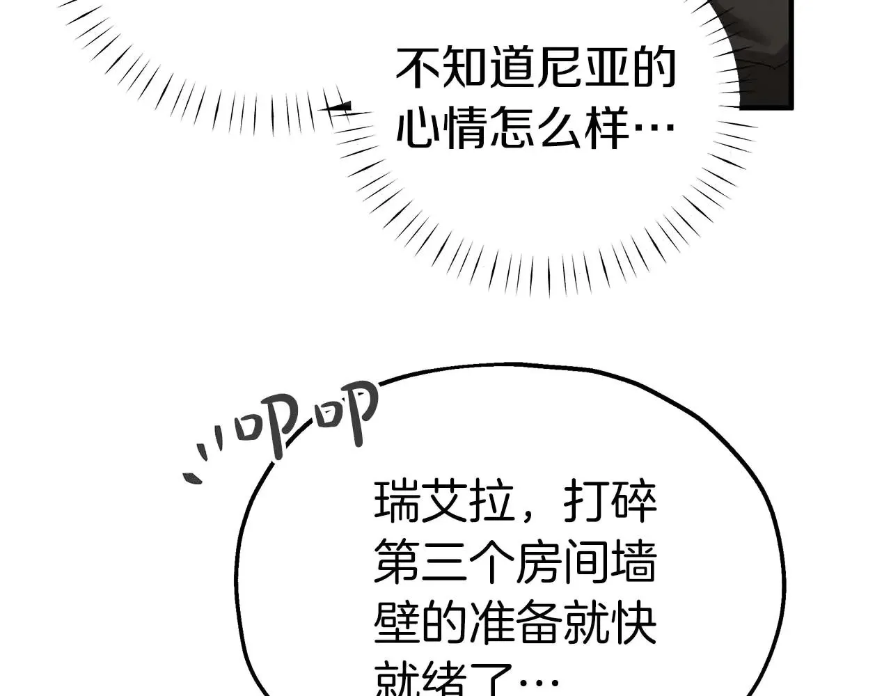 第288页