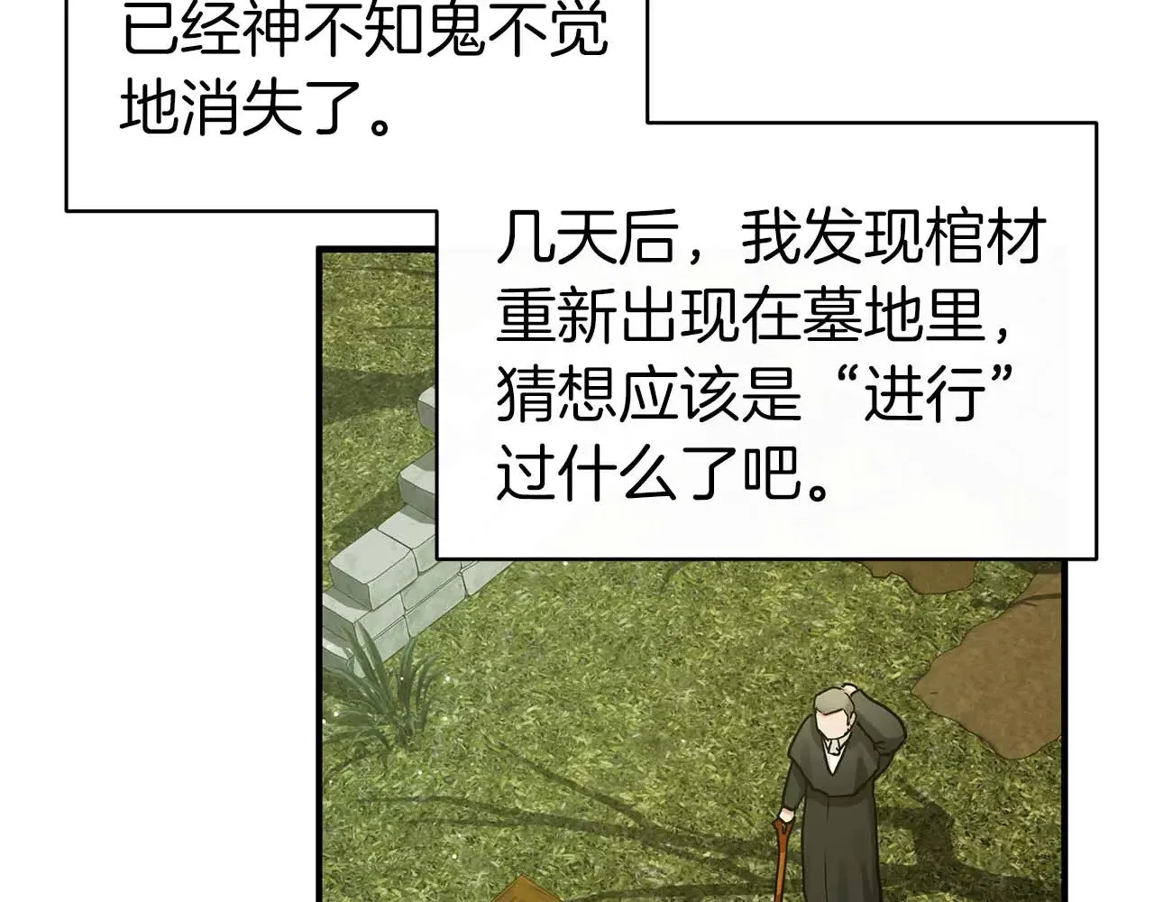 第225页
