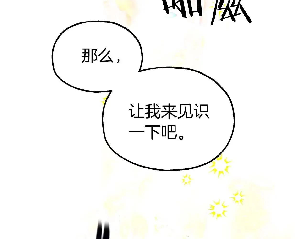 第255页