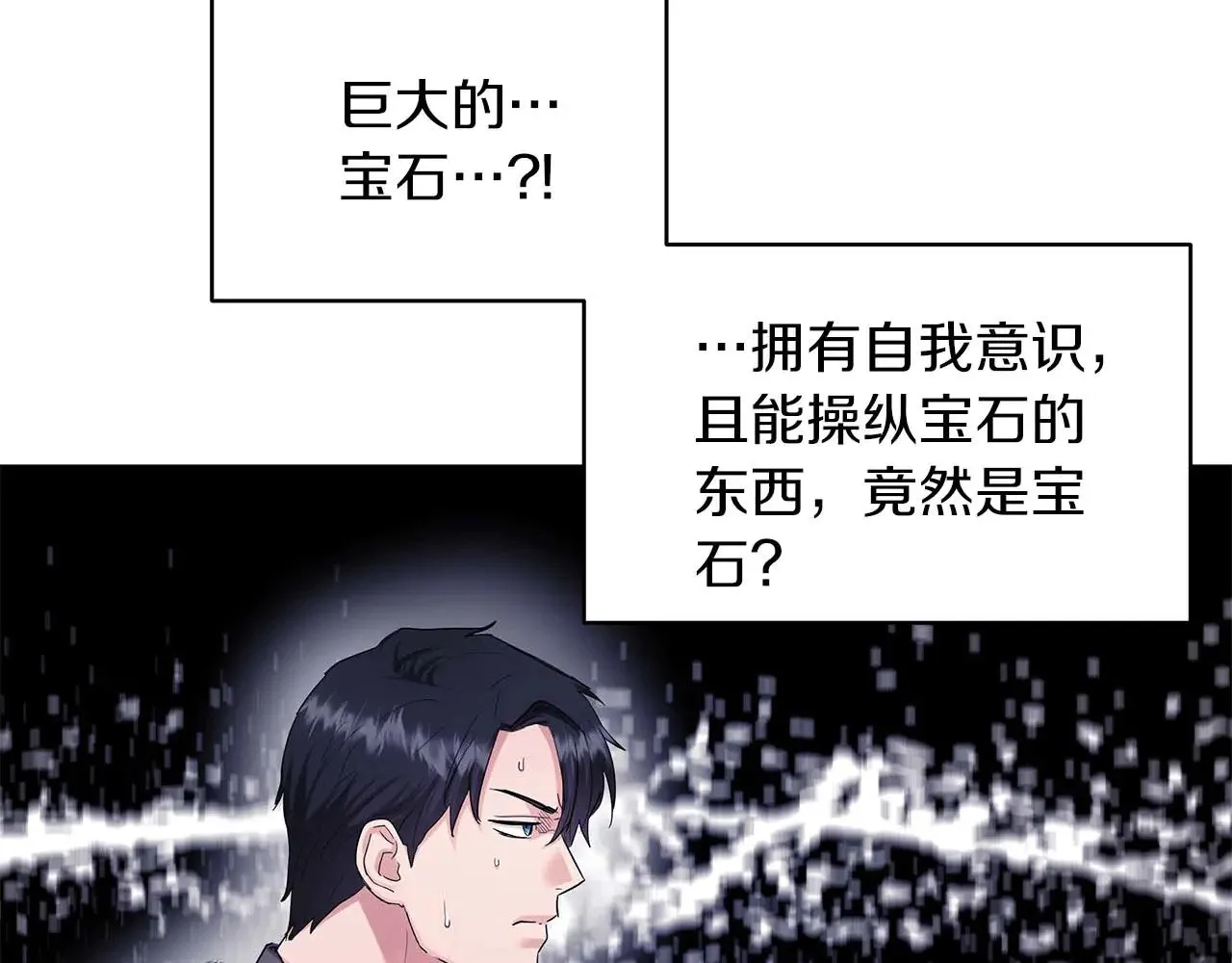 第240页
