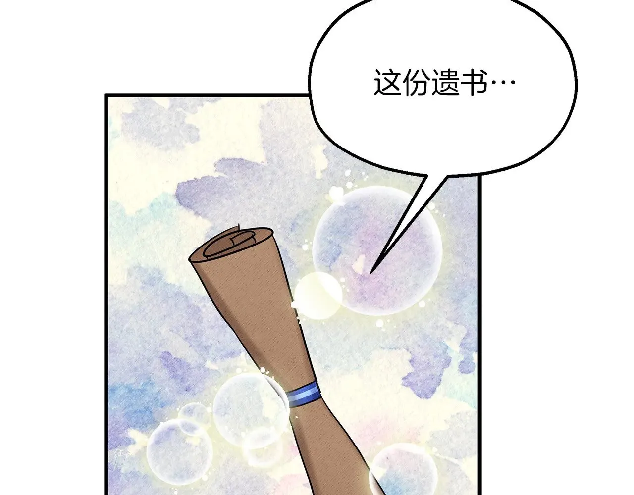 第192页
