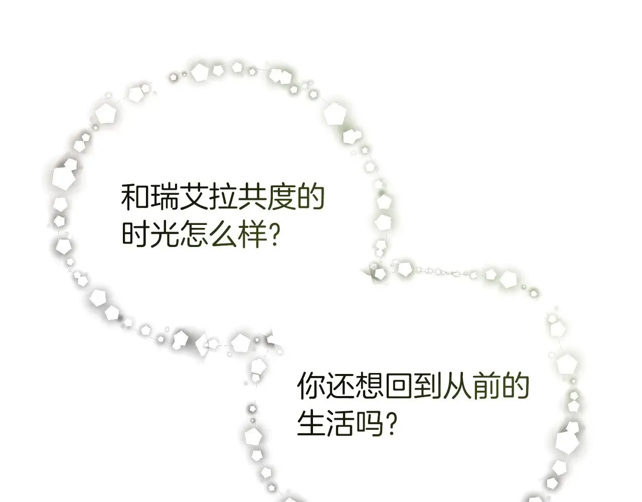 第288页