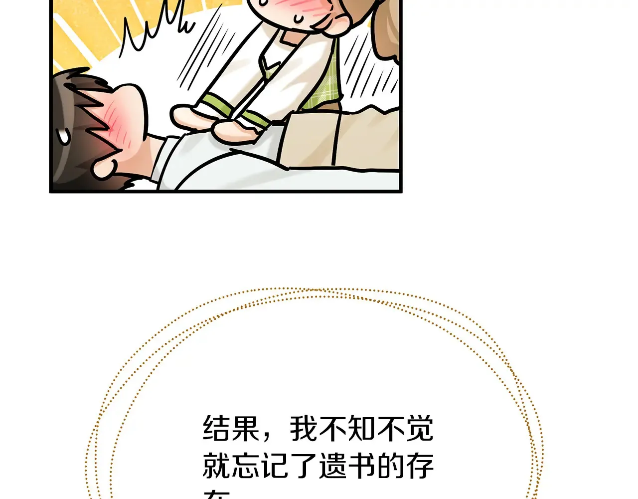 第165页