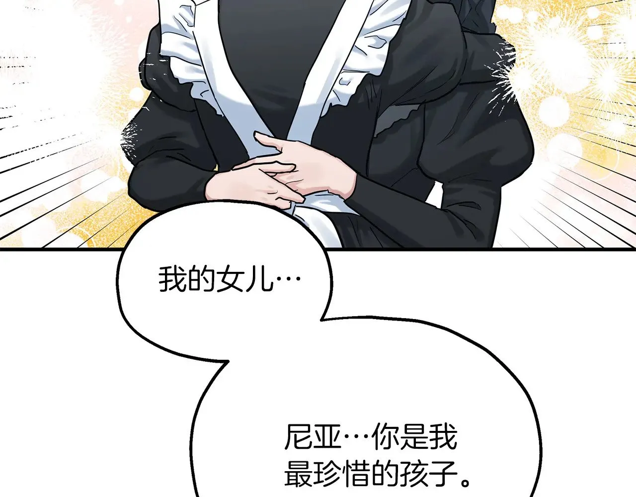 第366页