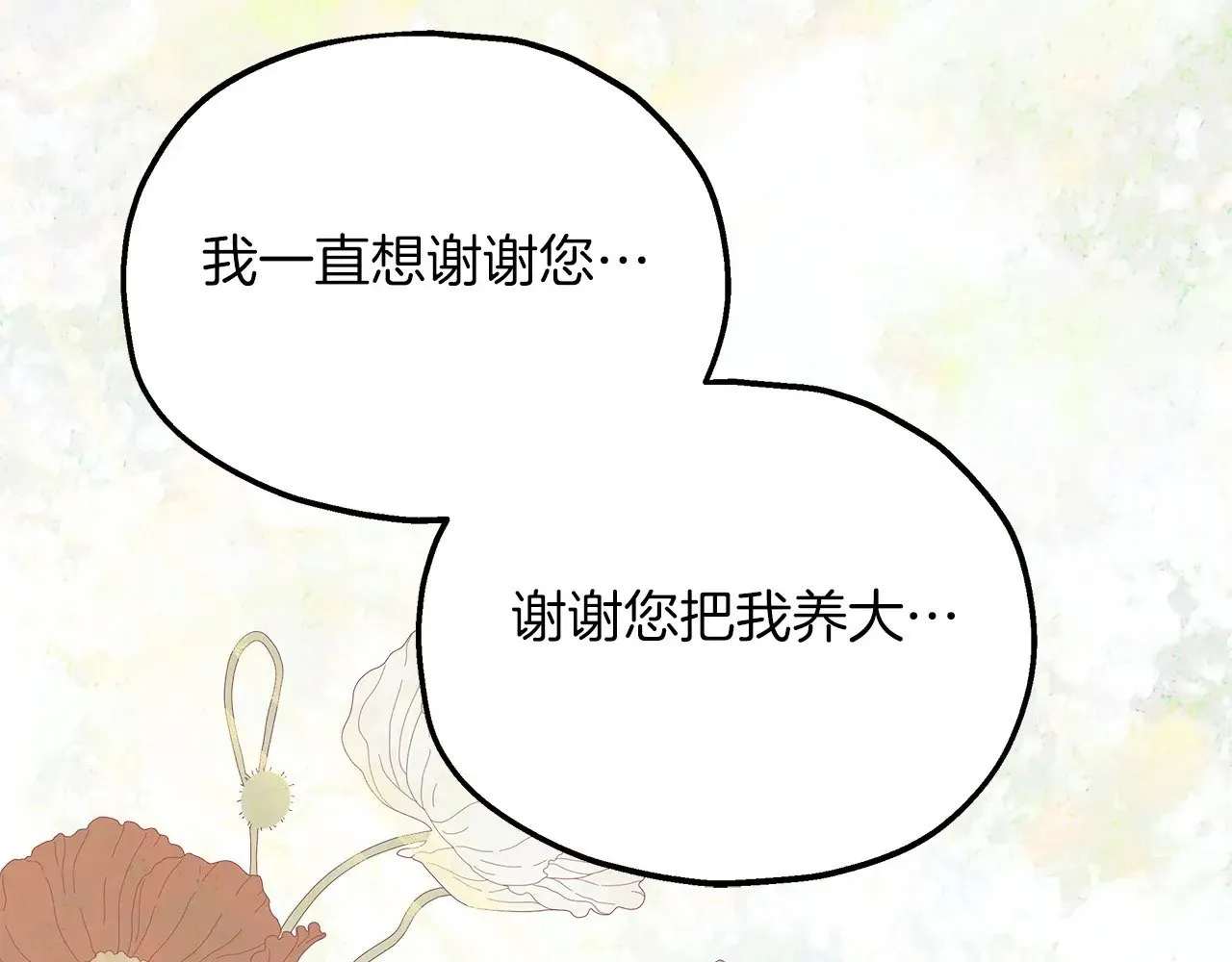 第378页
