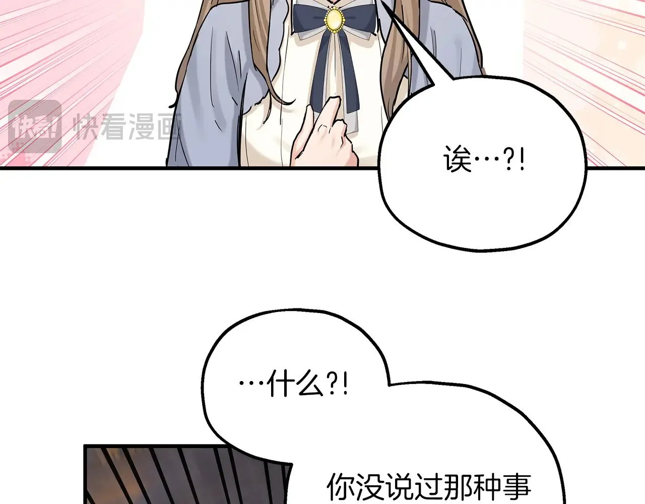 第201页