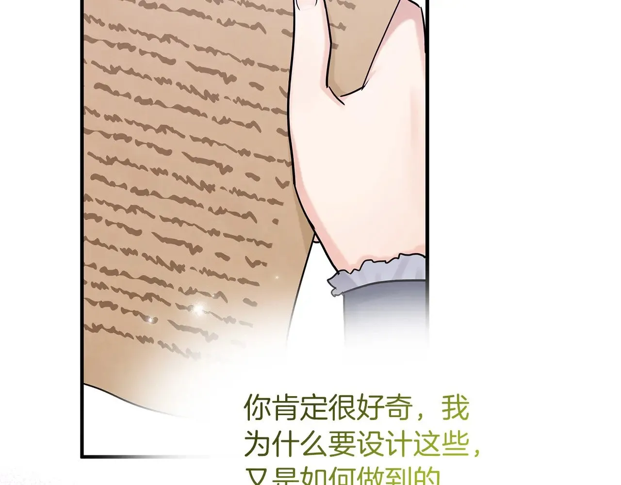 第267页