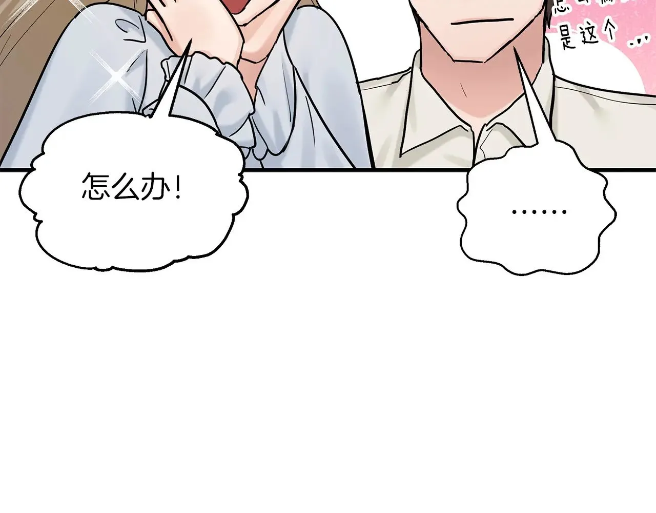 第285页
