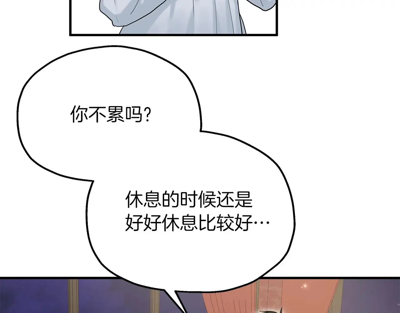 第237页