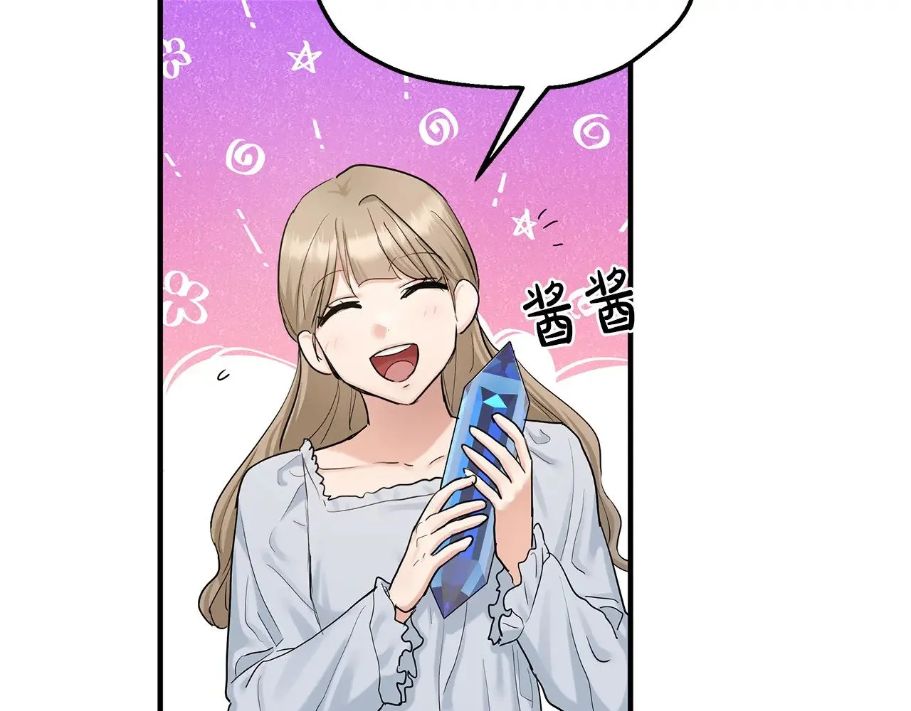 第234页