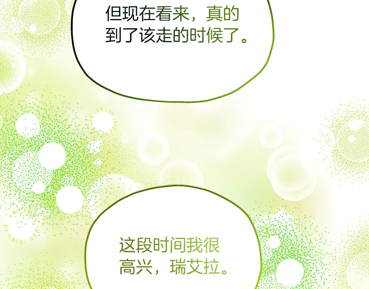 第204页