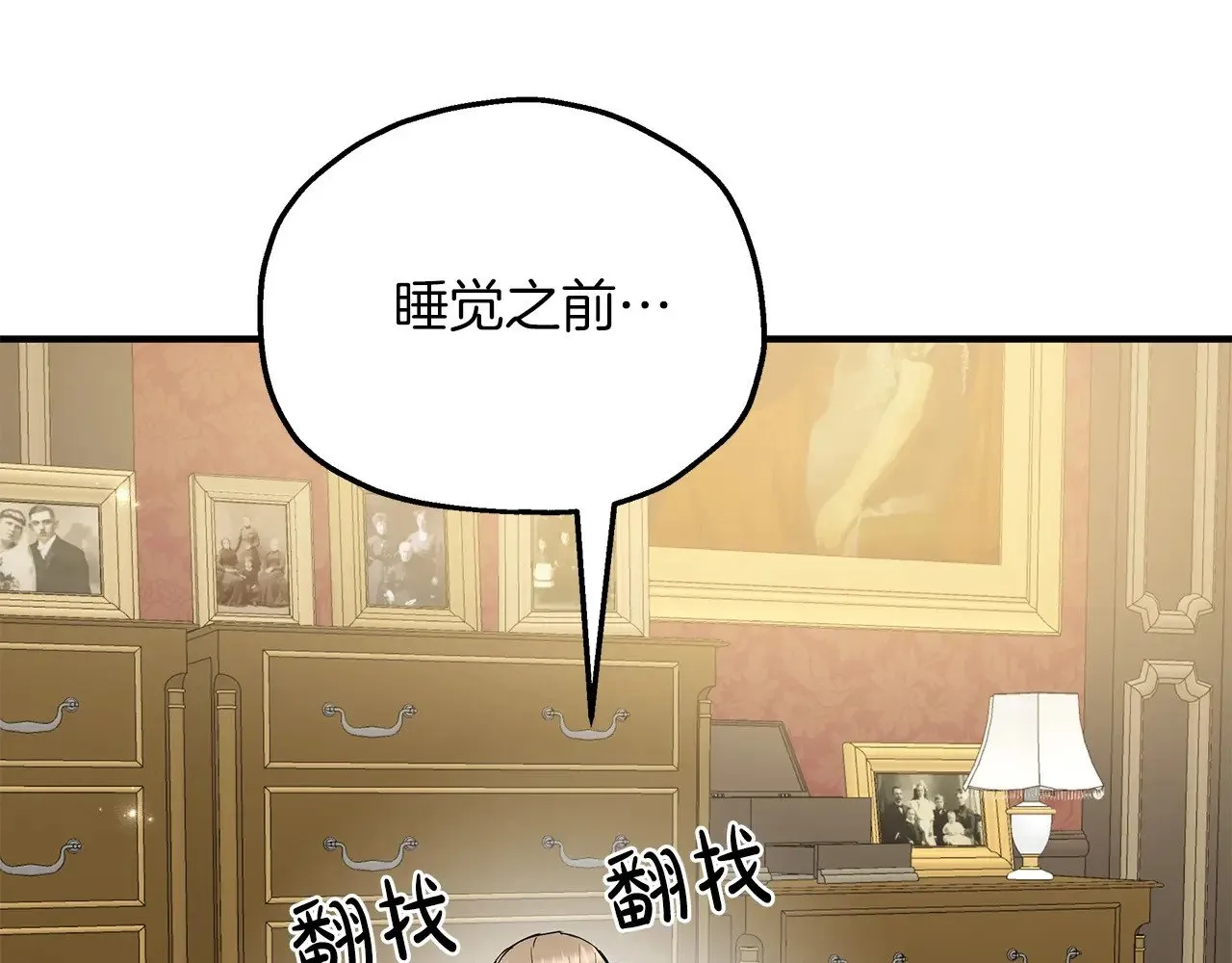 第228页