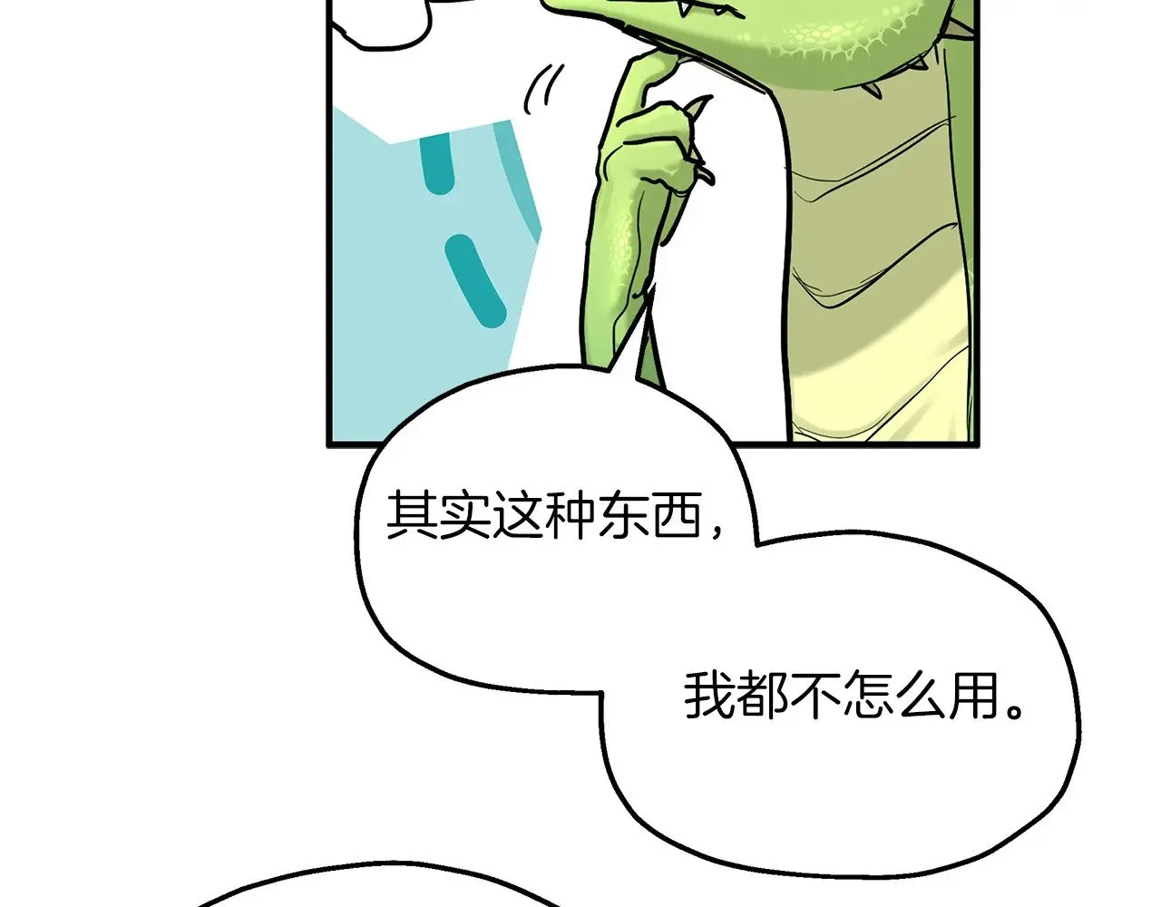 第195页