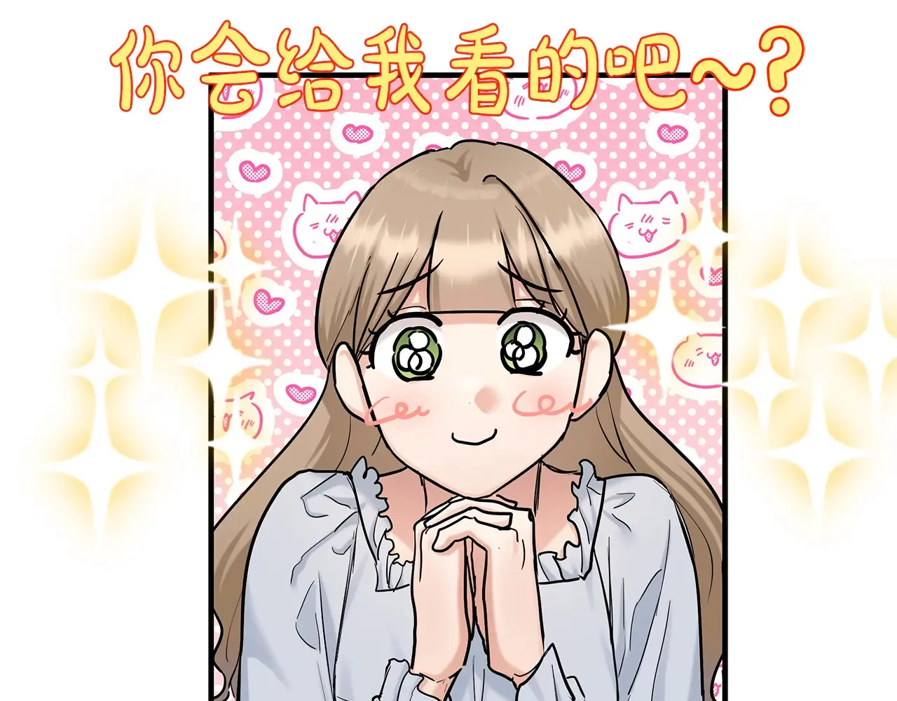 第261页