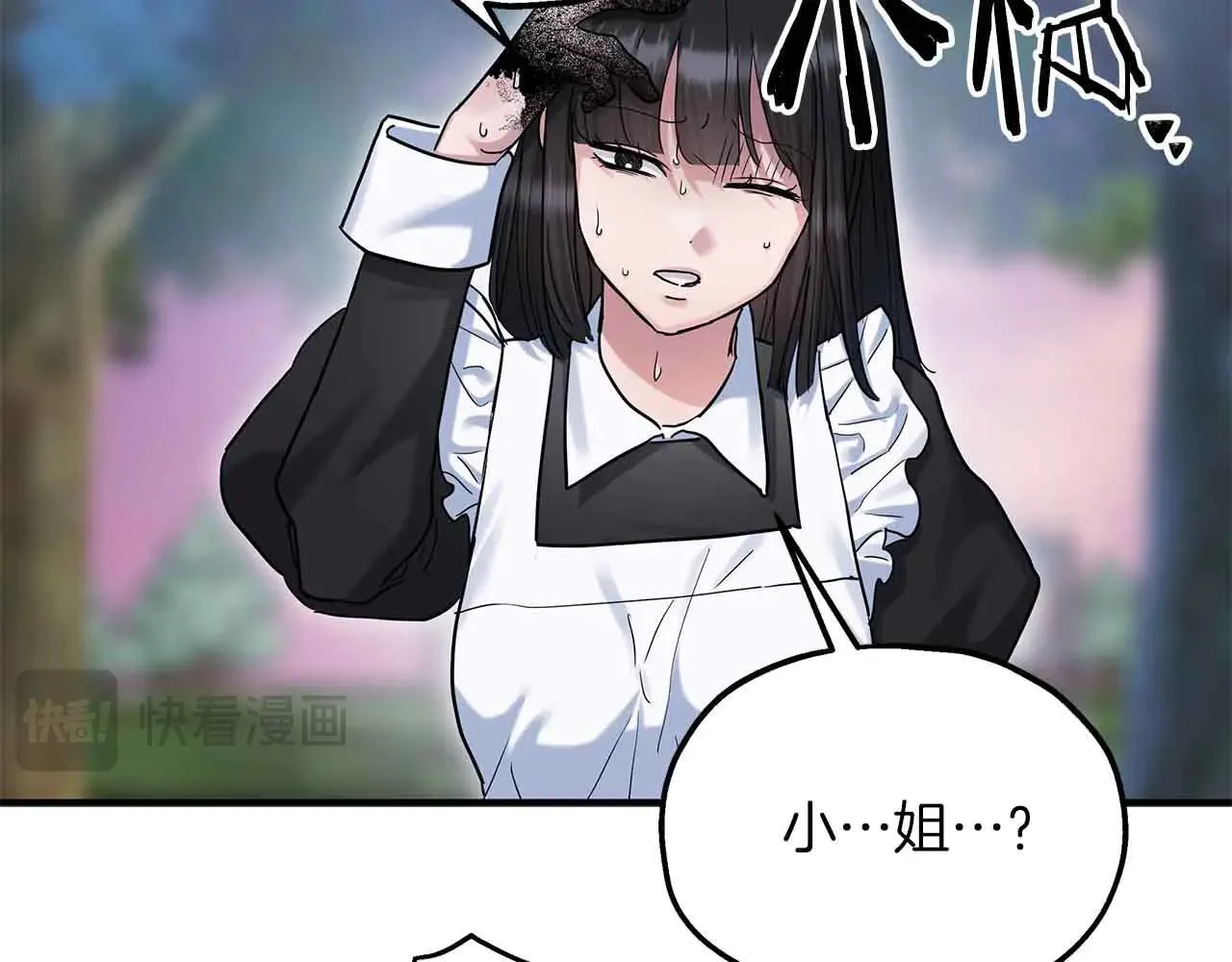 第234页