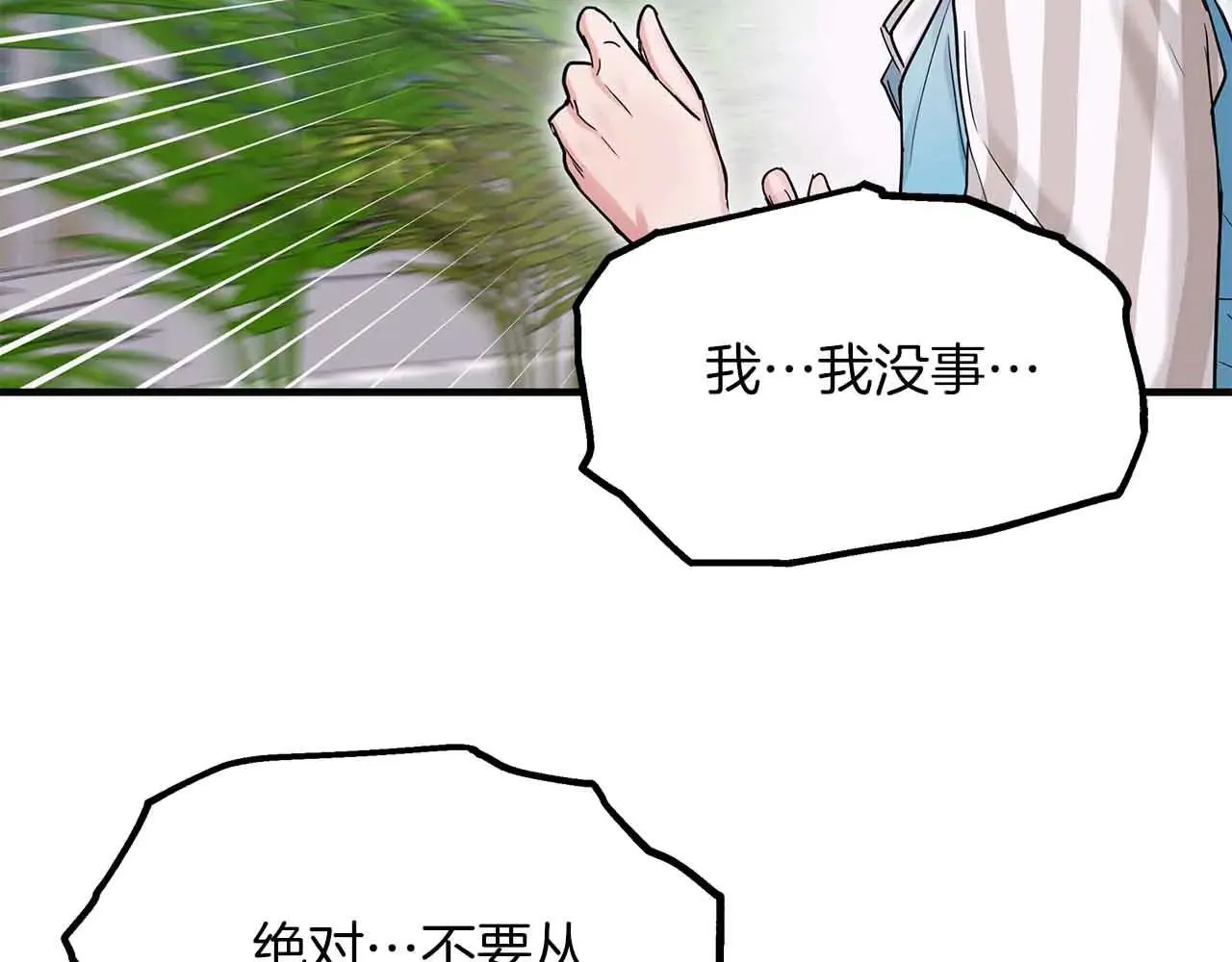 第240页