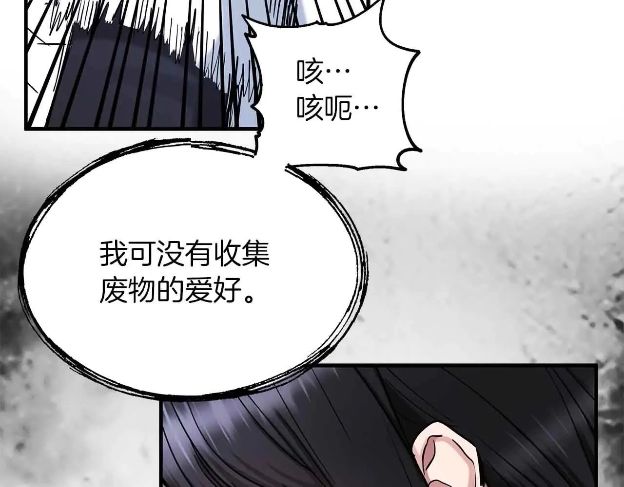 第261页