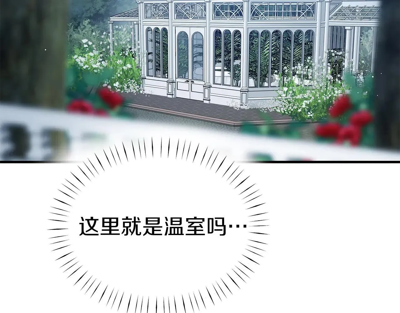 第261页
